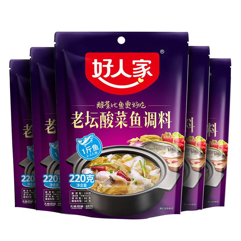 TEWAY FOOD 好人家 老坛酸菜鱼调料 220g 3.58元