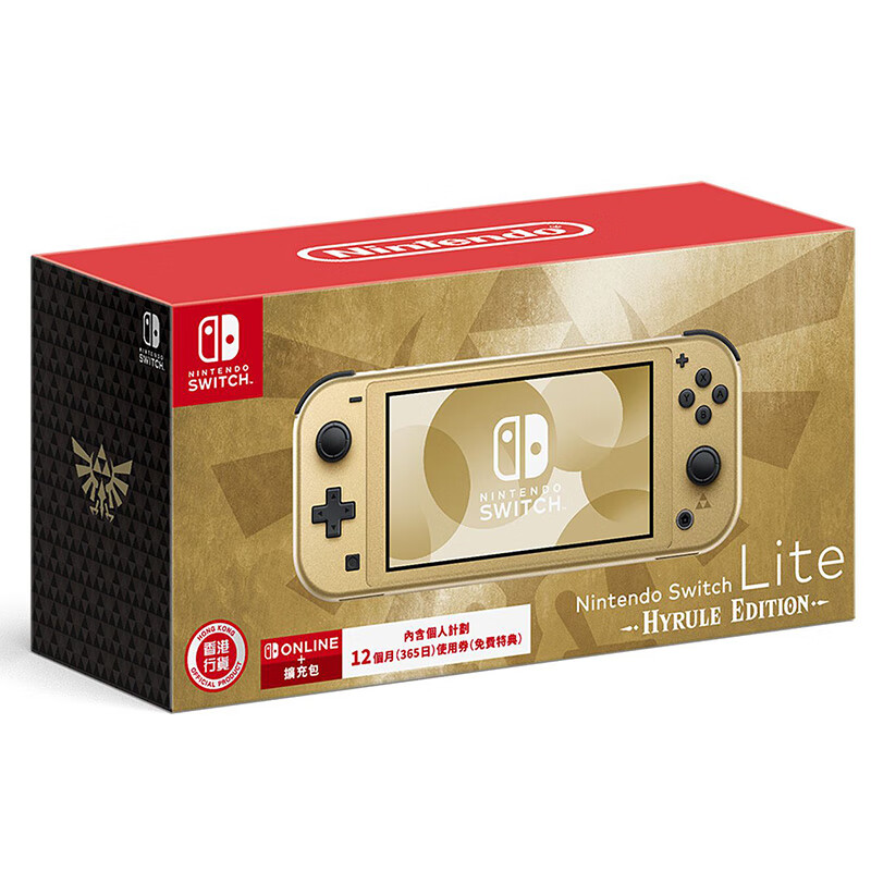 88VIP：Nintendo 任天堂 Switch Lite 塞尔达海拉鲁限定版 游戏掌机 日版主机 1092元