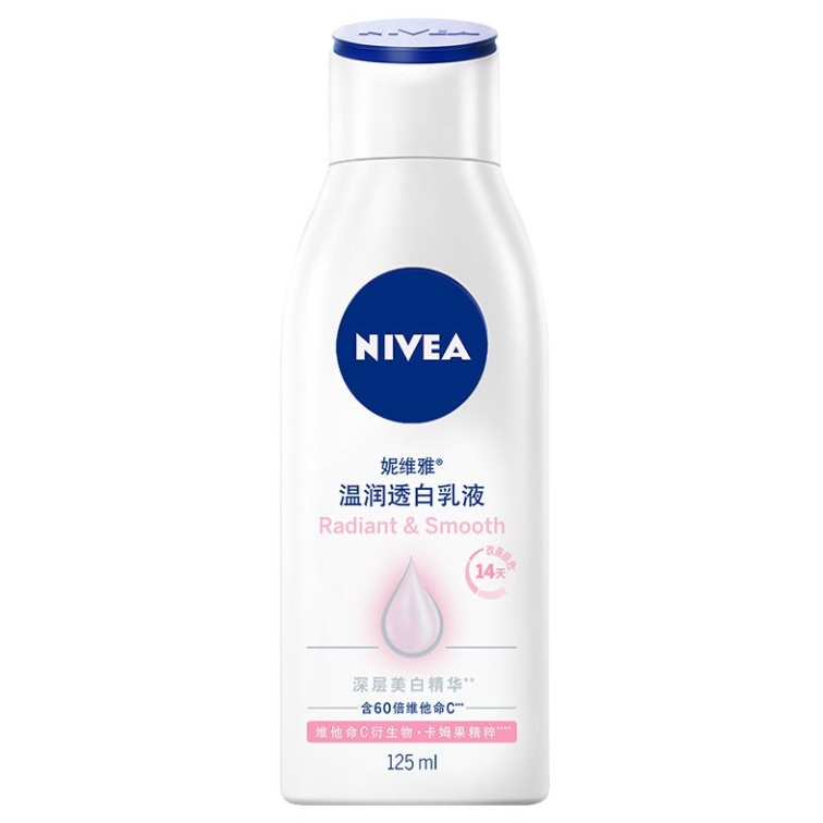 NIVEA 妮维雅 美白身体乳 125ml 9.8元包邮（2人拼购，需用券）