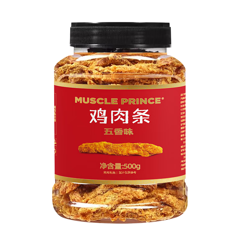 PLUS会员概率券: 肌肉小王子 沙嗲五香鸡肉条 500g*4件 60元（合15元/件）