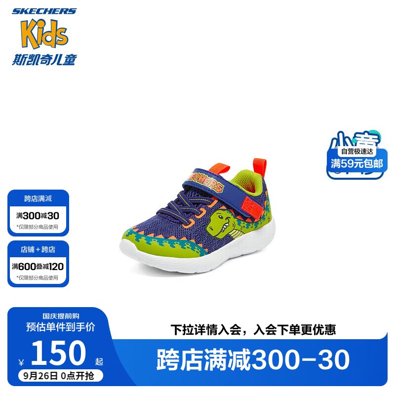 SKECHERS 斯凯奇 鞋宝宝卡通男女童运动鞋小童鞋子魔术贴学步鞋 407232N 138.78元