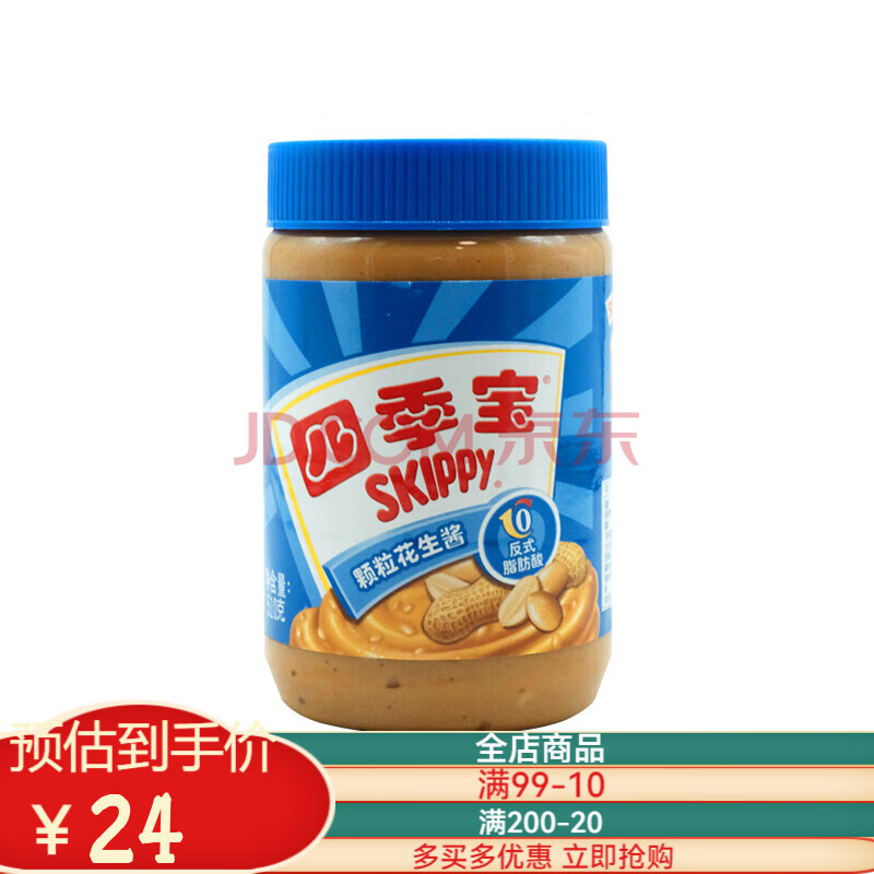 SKIPPY 四季宝 颗粒花生酱 510g ￥6