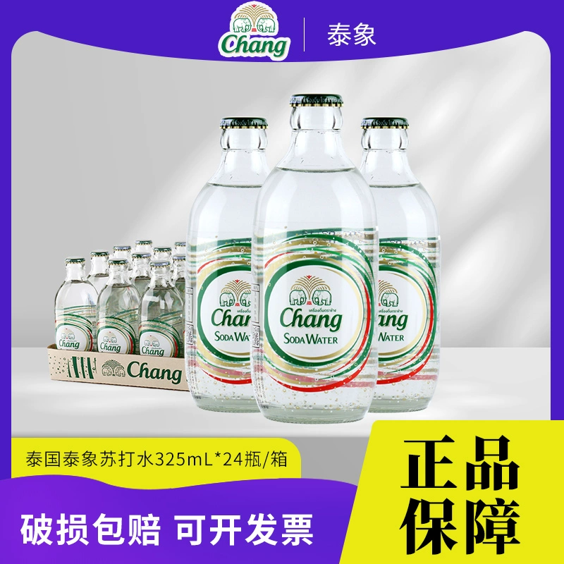 Chang 象牌 苏打水气泡水 【原味】325ml*12瓶 ￥36.48