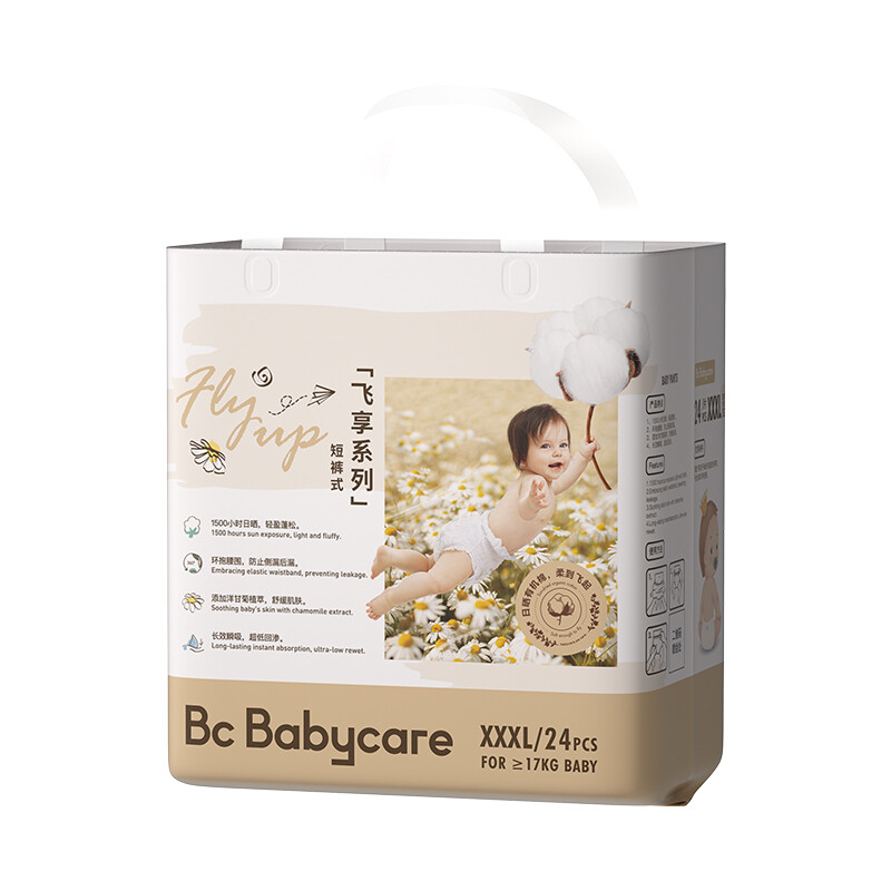 babycare 飞享系列 拉拉裤 升级款 XXXL24片 169元