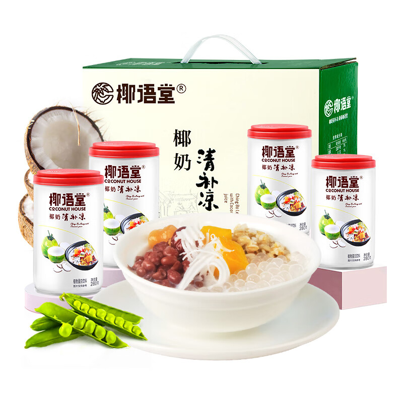 COCONUT HOUSE 椰语堂 椰奶清补凉280g*12/箱 39.5元