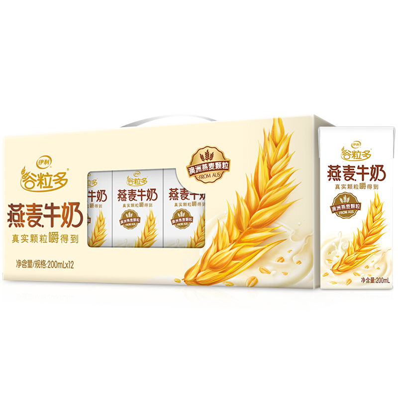 PLUS会员：伊利 谷粒多 燕麦牛奶 200mL*12盒*2件 59.16元包邮（双重优惠，29.58元