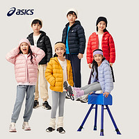 ASICS 亚瑟士 儿童休闲连帽羽绒服 ￥169