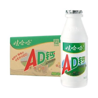 再降价：娃哈哈 AD钙奶饮料 220g*20瓶 33.8元包邮