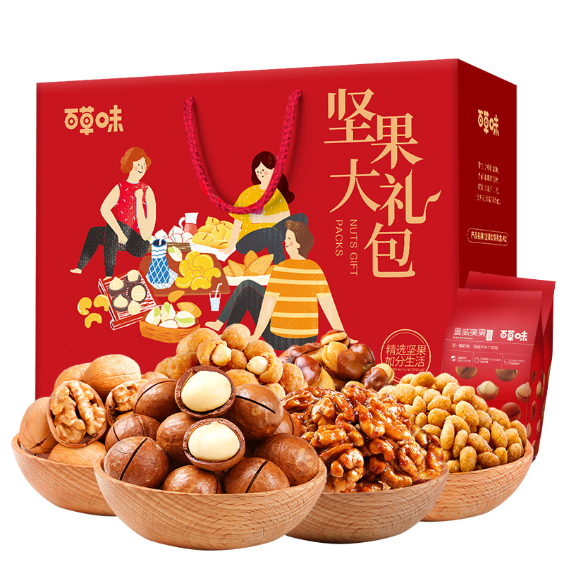 88VIP：Be&Cheery 百草味 坚果有礼 坚果零食礼盒 1.528kg 28.2元（需用券）