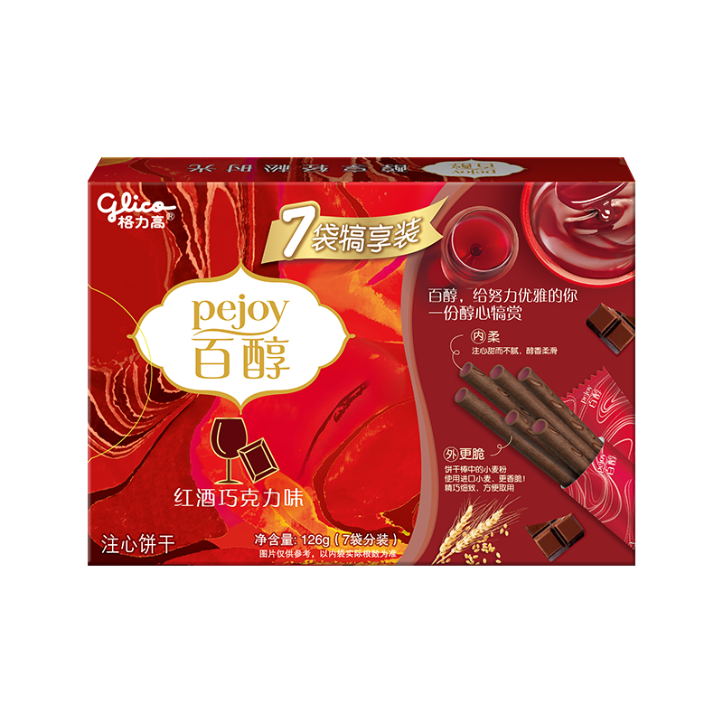 Plus会员，概率券：glico 格力高 百醇家庭犒犒赏 红酒巧克力味126g 7袋小袋 10.