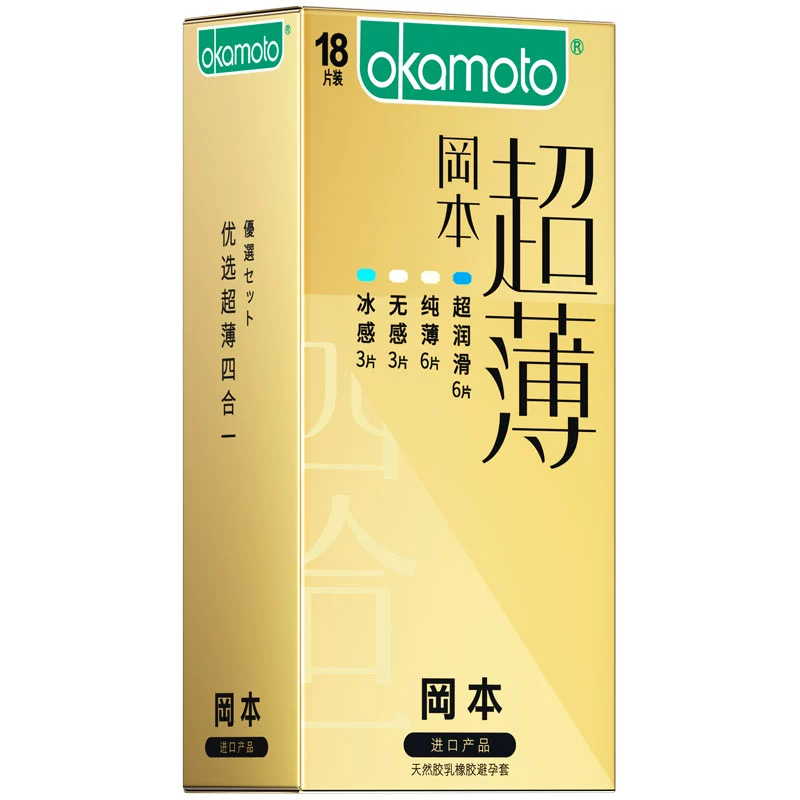 OKAMOTO 冈本 金装四合一安全套 14只 ￥29.9