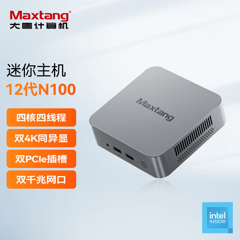 Maxtang 大唐 MAX N100台式NUC迷你内置电源组装电脑英特尔12代四核双 (） 549元（