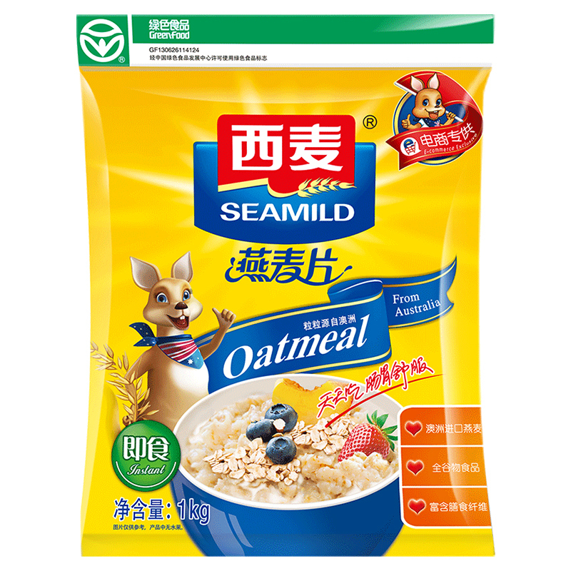 SEAMILD 西麦 即食燕麦片 1kg 9.9元（需用券）