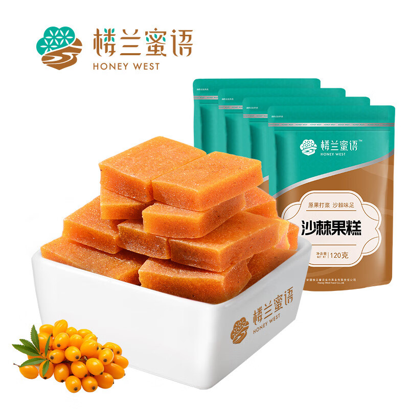 PLUS会员：楼兰蜜语 沙棘果糕 120g*2袋（买一送一） 15.77元（需买2件，需用券