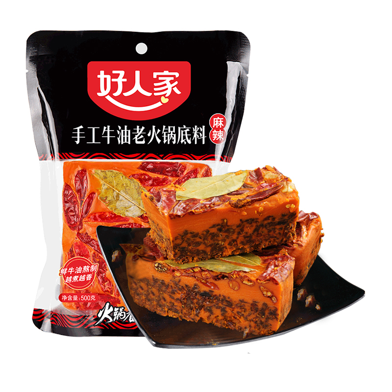 TEWAY FOOD 好人家 手工牛油老火锅底料 麻辣 500g（下单赠香锅料110g*1袋） 16.67