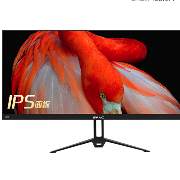 SANC 盛色 H29 29英寸 IPS FreeSync 显示器（2560×1080、75Hz、123%sRGB） 799元