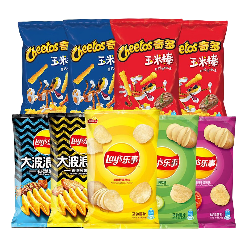 乐事（Lays） 薯片9包/共400g（黄瓜味+原味+红烩味+鱿鱼味+鸡翅 ）经典大礼包