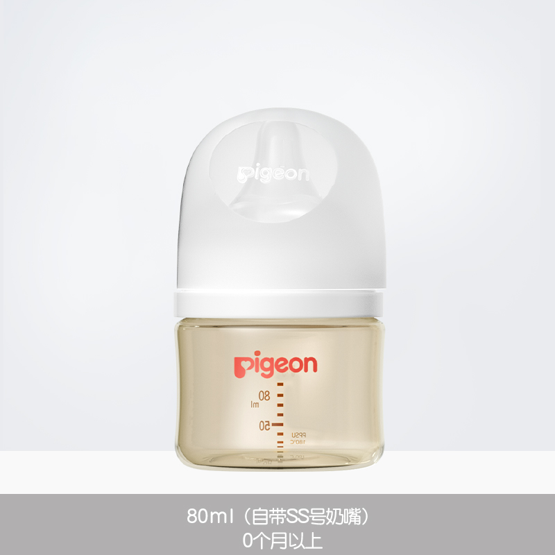 88VIP：Pigeon 贝亲 自然实感第3代PRO系列 PPSU奶瓶 160ml SS号奶嘴 66.86元（需买3