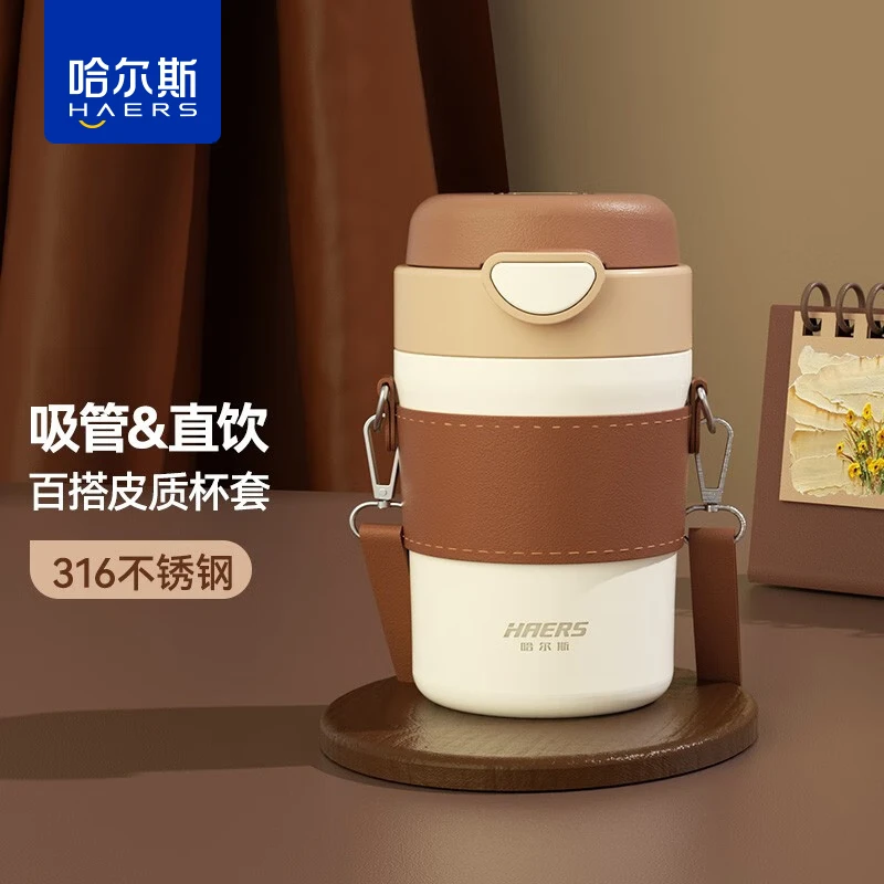 HAERS 哈尔斯 保温杯女士316不锈钢茶水杯子ins风咖啡杯 奶咖色 380ml 39元（需