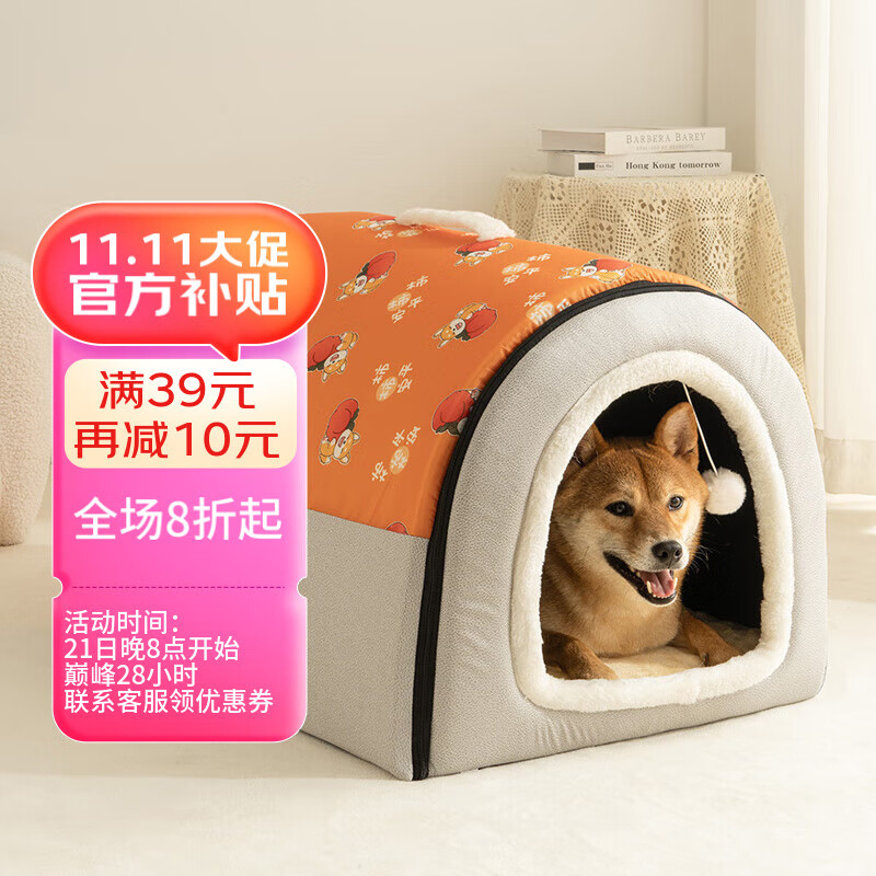 TAIGEPETS 恒温加热猫窝 S号【37*34*27cm】5斤内猫用 ￥23.8