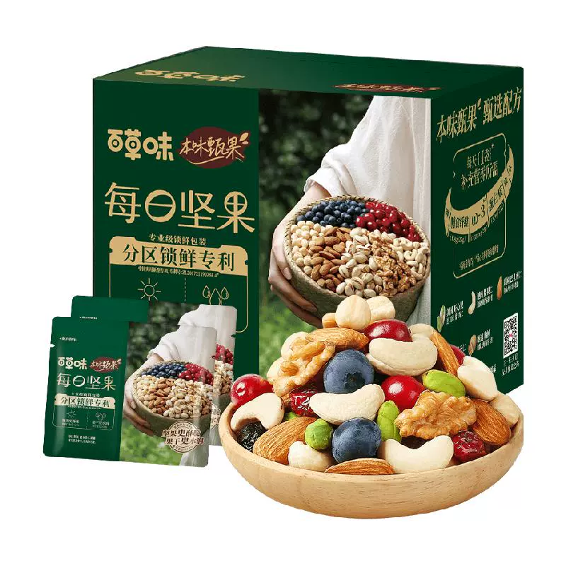 百草味 每日全坚果礼盒175g(25g*7) ￥19.76