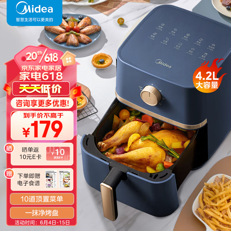 Midea 美的 空气炸锅家用4.2L大容量多功能烤箱薯条机无油烟电炸锅大功率轻