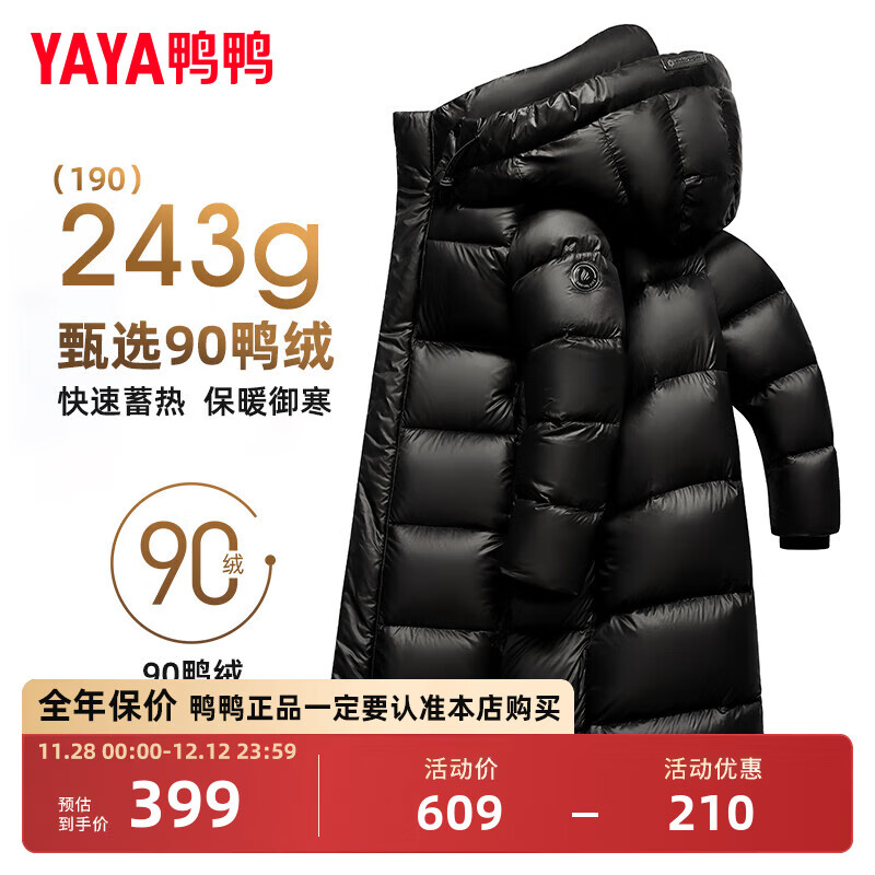 YAYA 鸭鸭羽绒服 鸭鸭 男士中长款羽绒服 DY 295.96元（需用券）