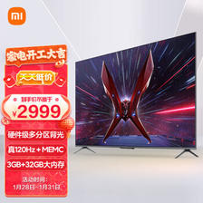 Redmi 红米 L65R9-XP 液晶电视 65英寸 4K 2996元包邮（需用券）