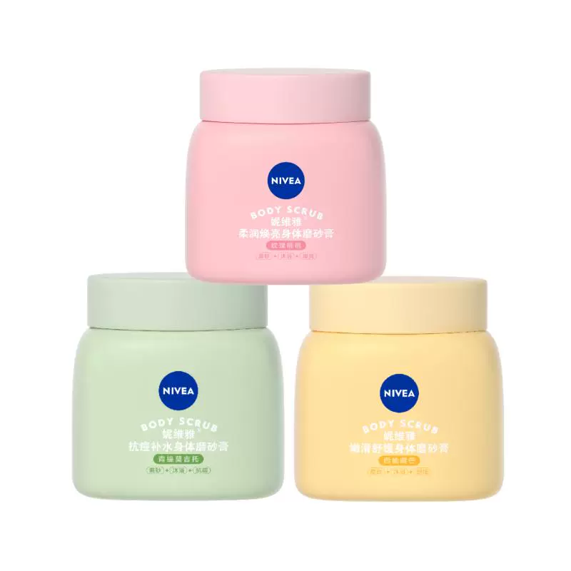 NIVEA 妮维雅 嫩肌豆蔻系列 柔润焕亮身体磨砂膏 玫瑰桃桃 200ml ￥36.7