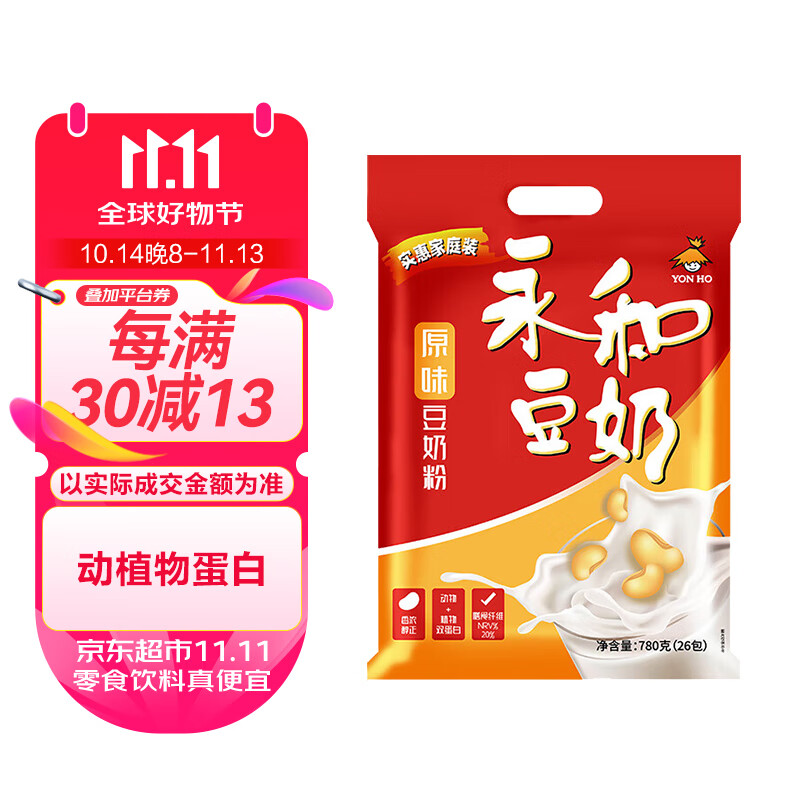 YON HO 永和豆浆 原味豆奶粉 30g*26包 共780g ￥15.49