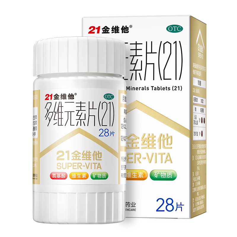 PLUS会员：21金维他 多维元素片(21) 28片*3件 38.55元（合12.85元/件，可叠加健康