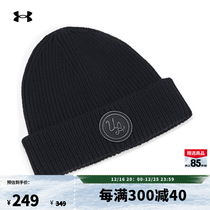 安德玛 UNDERARMOUR）秋冬Halftime男子绵羊毛训练运动针织帽1387764 黑色001 均码 2