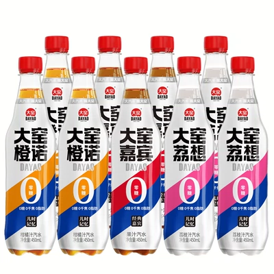 大窑 0糖汽水 450ml*9瓶 22.9元包邮（需用券）