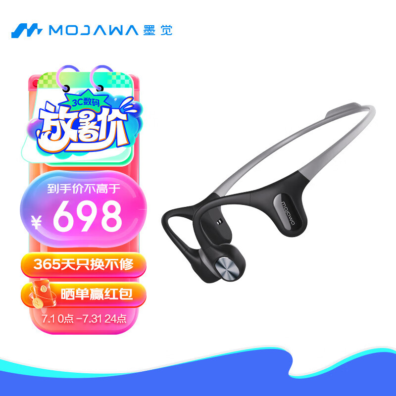 MOJAWA 墨觉 MOJO2 骨传导挂耳式降噪蓝牙耳机 黑色 569元（需用券）