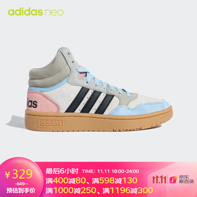 adidas 阿迪达斯 NEO 女子 运动休闲系列 HOOPS 3.0 MID 运动 休闲鞋HP3105 185.61元（