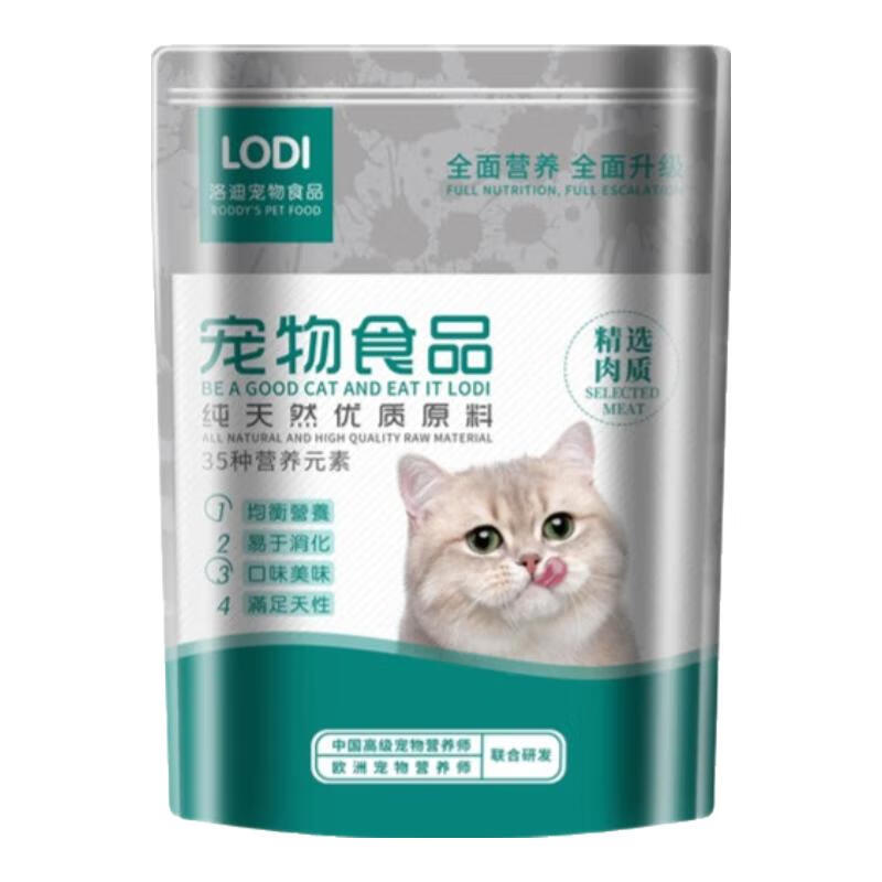 LODI 冻干鸡肉绒雪花猫粮增肥发腮全价雪花猫粮 500g 5.9元（需用券）