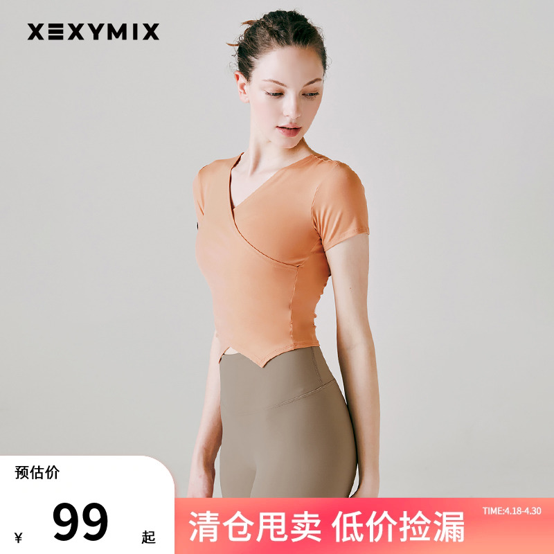 XEXYMIX 运动上衣交叠V领瑜伽t恤女透气紧身纯色跑步训练健身服 99元（需用券