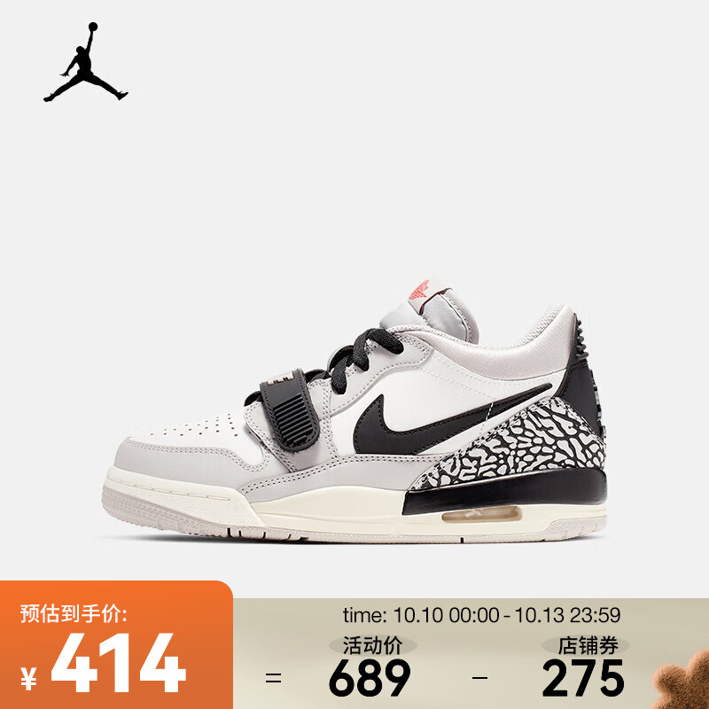 NIKE 耐克 AIR JORDAN LEGACY 312 LOW 运动鞋 CD9054-101 ￥413.4