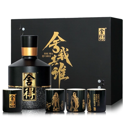 天猫APP：舍得 智慧舍得 名人版小酒 52﹪vol 浓香型白酒 100ml 礼盒装 69.1元（