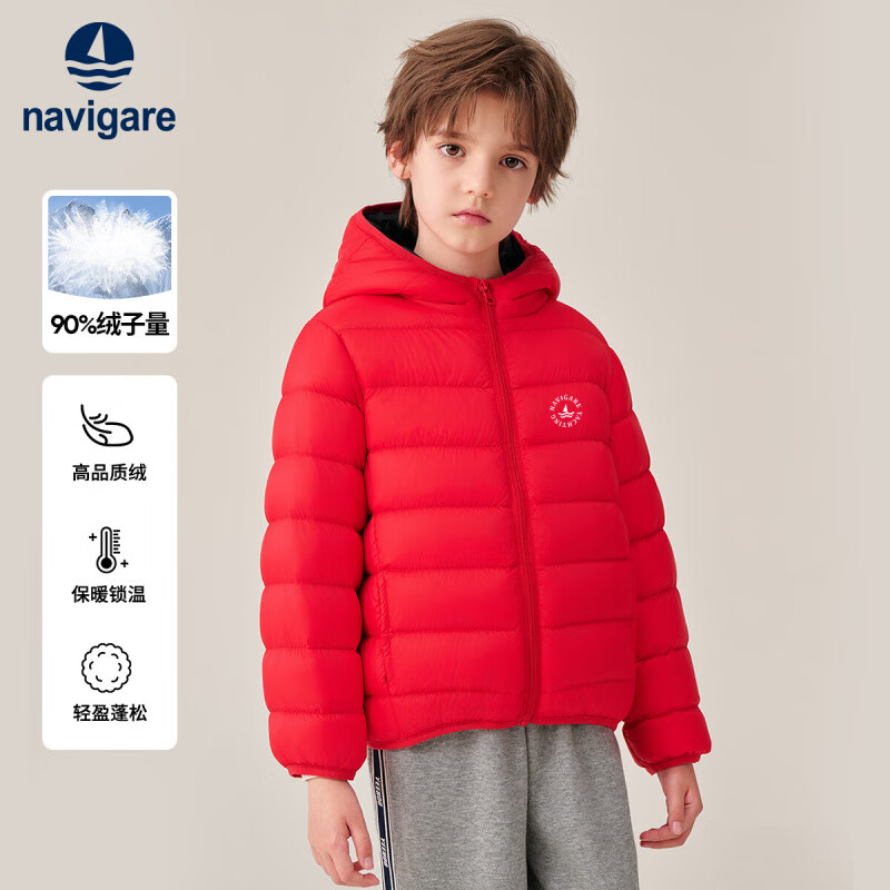 navigare 儿童连帽羽绒服 89元（需用券）