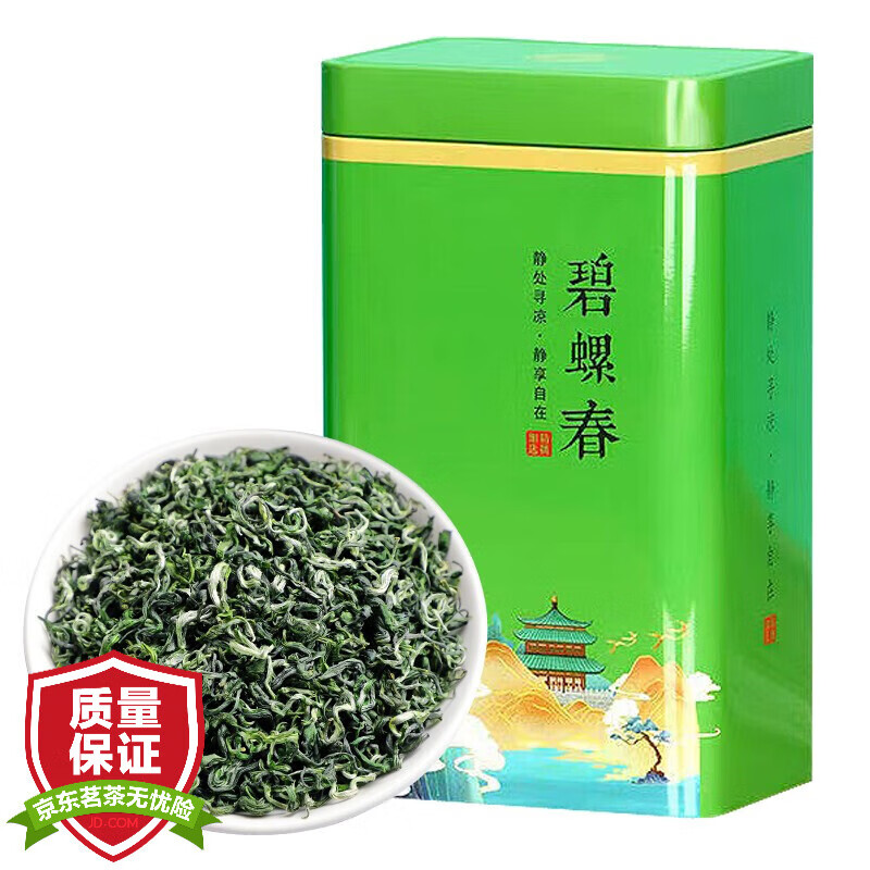 立香园 碧螺春 铁盒装 250g 31元（需用券）