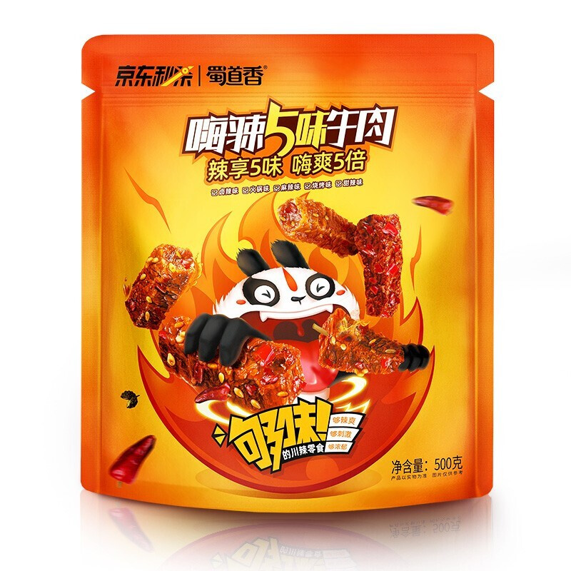 蜀道香 蜀道 嗨辣5味牛肉 5口味 500g（卤辣味+火锅味+麻辣味+烧烤味+甜辣味