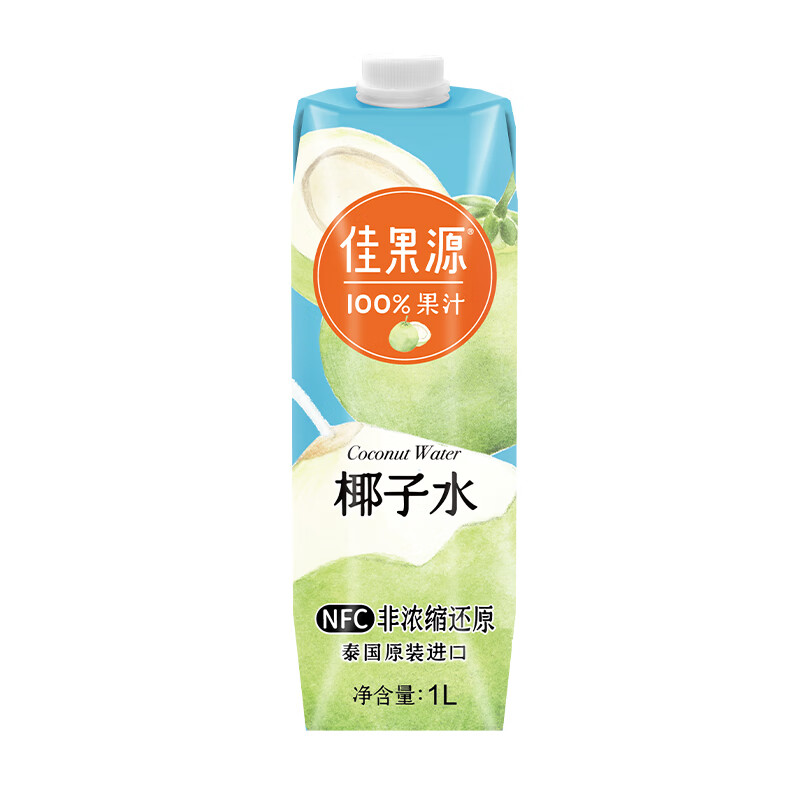 佳果源 100% NFC椰子水1L 9.35元（需买3件，需用券）