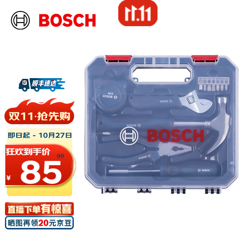 BOSCH 博世 家用多功能工具套装 12件套 ￥64.29