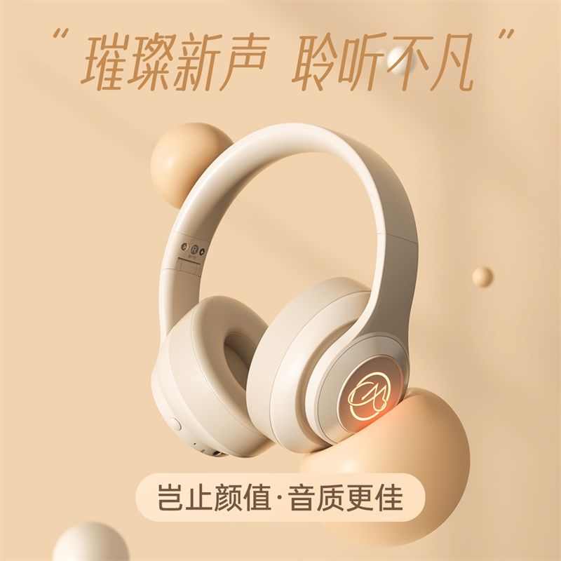 百亿补贴：奇联 M-BH10蓝牙耳机头戴式无线电竞游戏音乐运动降噪炫酷灯光耳