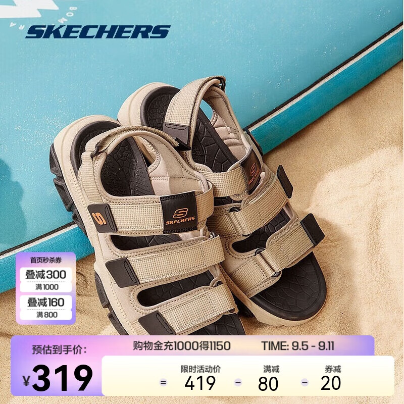 SKECHERS 斯凯奇 溯溪鞋男凉鞋机能210444 棕褐色/TAN 42 299元（需用券）