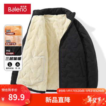 Baleno 班尼路 加绒保暖立领外套男宽松冬季黑#纯色 XL ￥89.9