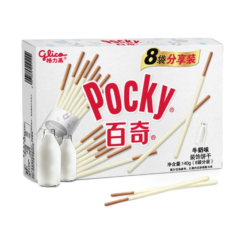 Pocky 百奇 装饰饼干 牛奶味 140g 15.9元（需用券）