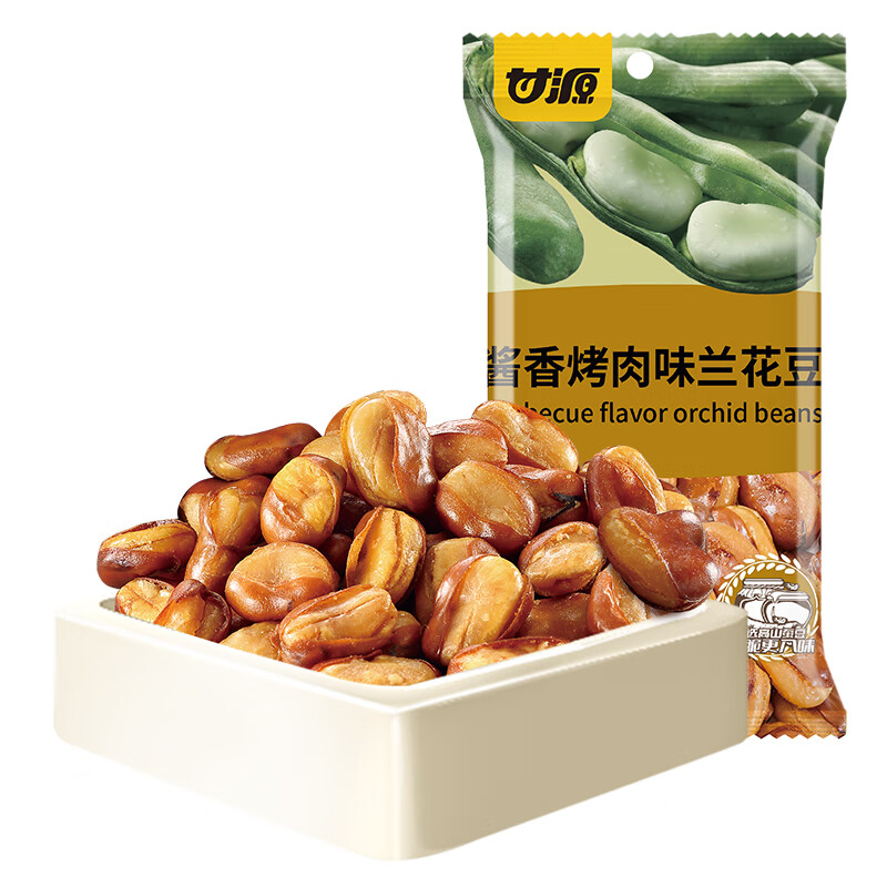 KAM YUEN 甘源 兰花豆任选 45g/包 任选10包 1.57元（需用券）