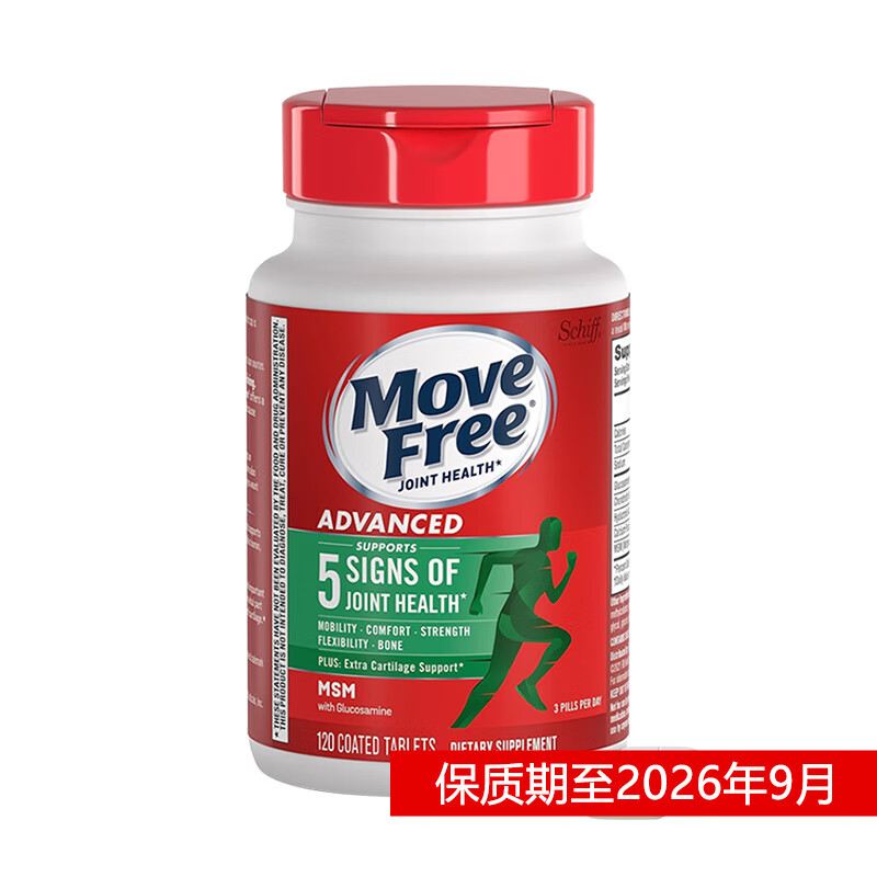 Move Free 益节 MoveFree益节 氨糖软骨素维骨力MSM加钙片中老年节 缓解关节痛 120